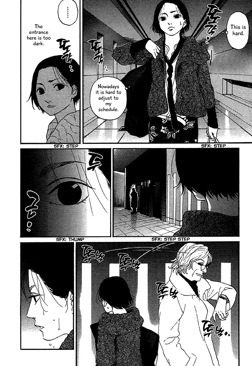 Shima Shima (YAMAZAKI Sayaka) Chapter 45 15